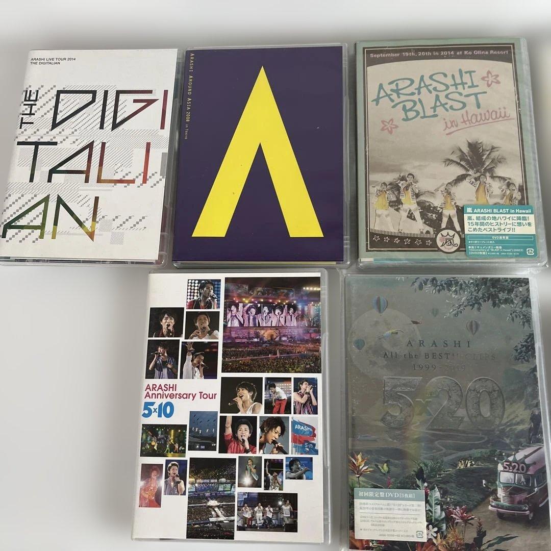 嵐 DVD まとめ売り - メルカリ