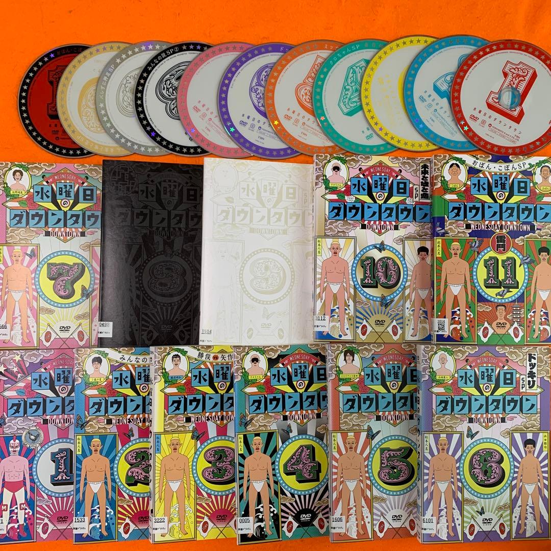 水曜日のダウンタウン DVD 全11巻セット 水曜日のダウンタウン DVD