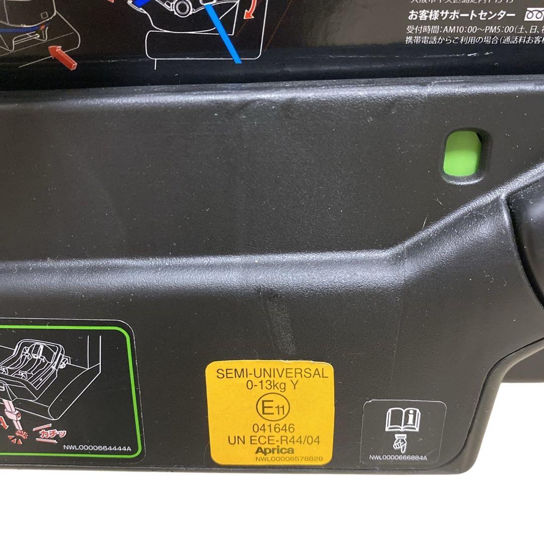 Aprica スムーヴTS インファントカーシート シートベース ISOFIX