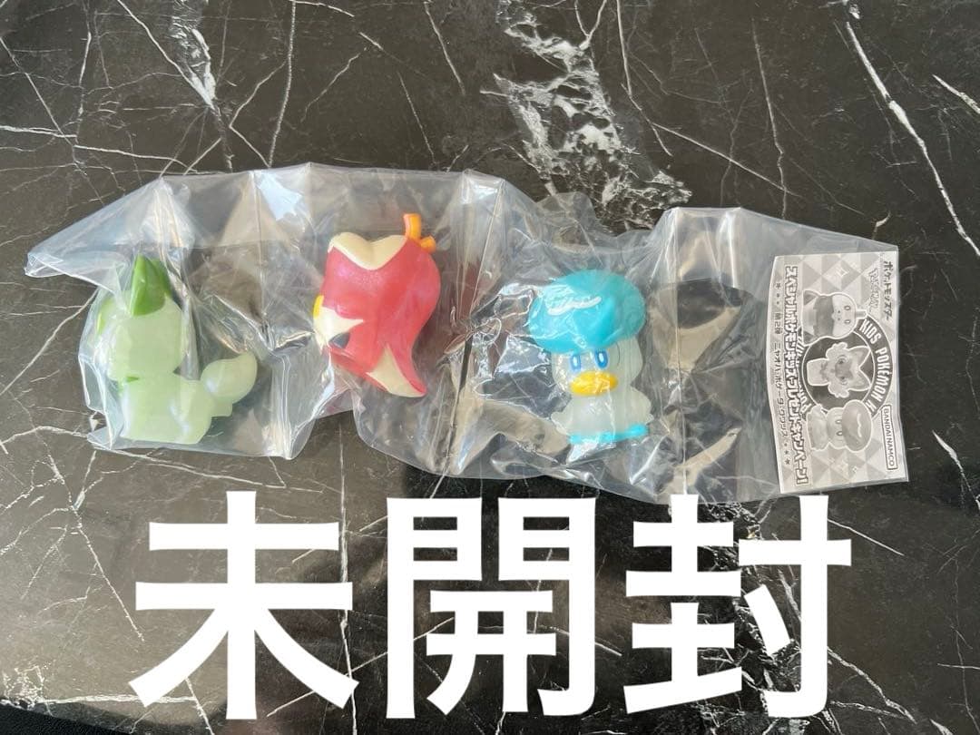 スペシャルポケモンキッズプレゼントキャンペーン 第2弾 当選品 3点セット