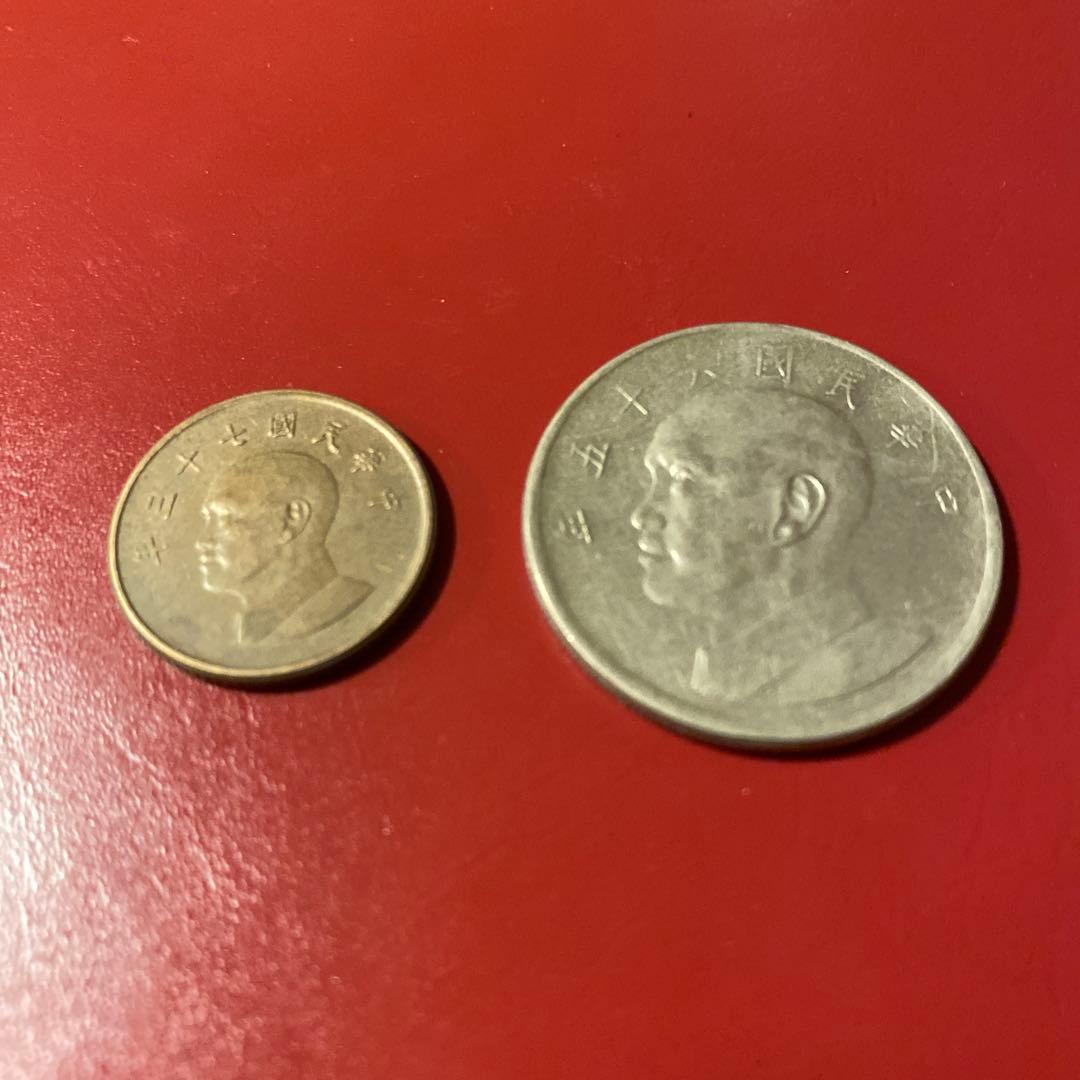 中華民国 六十五年 伍圓 七十三年 壹圓 硬貨 2枚セット 台湾 旧貨幣