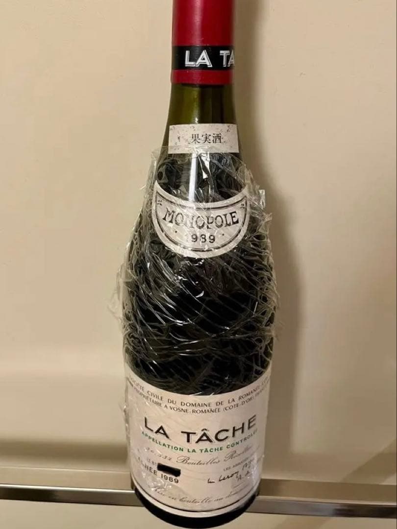 最安値　正規品サントリーDRC LA TACHE 1989年 赤ワイン750ml 1989 DRC Domaine de la Romanee-Conti La Tâche Grand Cru - SKU 1054345