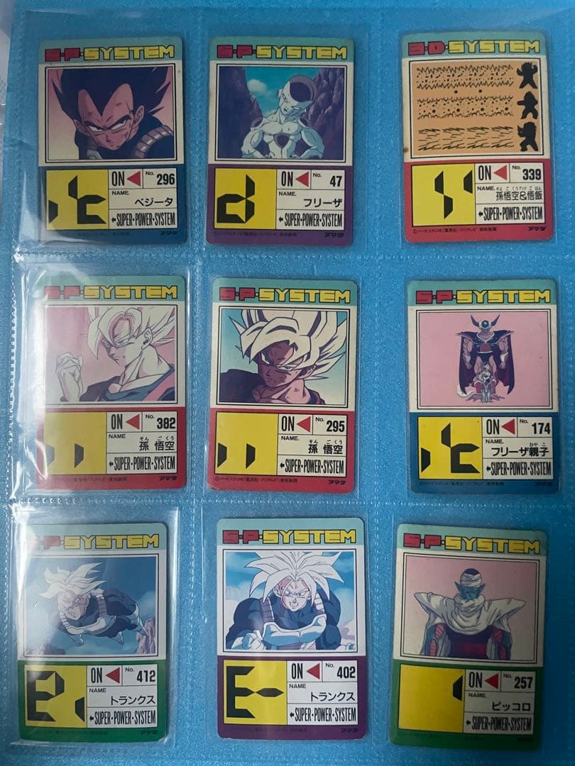 ドラゴンボールZ　アマダ　PPカード　キラ61枚　まとめ売り❗️