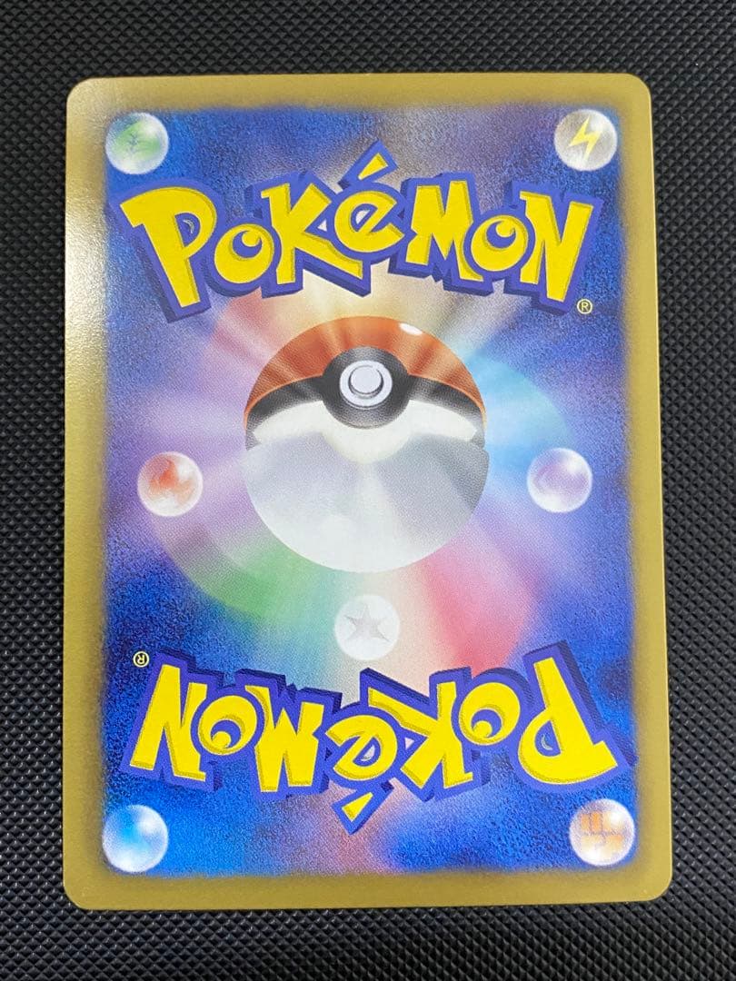 チェレン sr bw アンリミテッド版 ポケモンカード - メルカリ