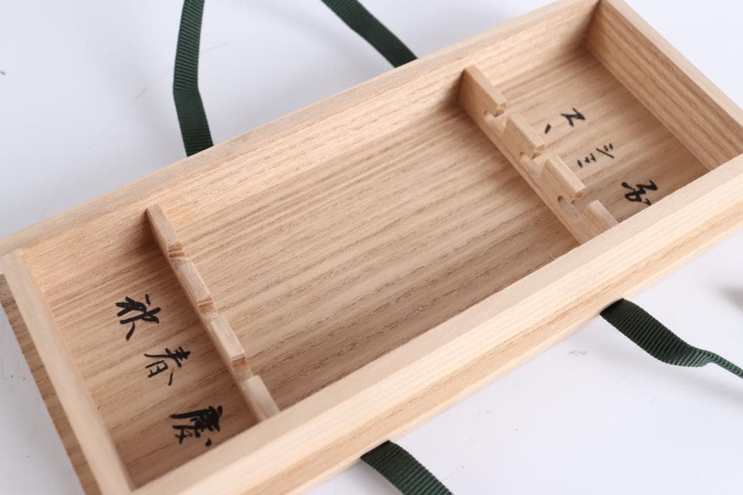 c*8様 茶道具 速水宗楽 茶杓 楽鶴 麗光 里錦 共