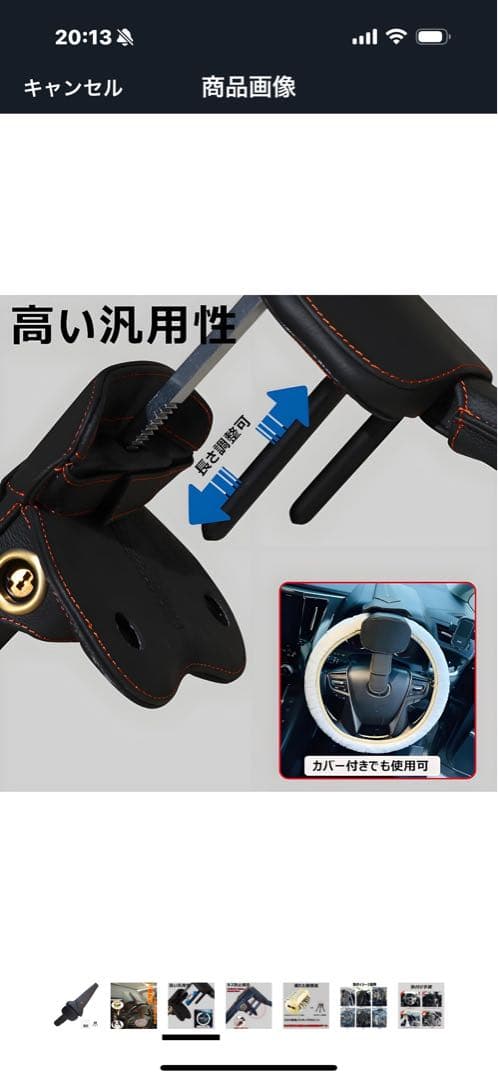 ステアリングロック キー式　ハンドルロック　セキュリティ　盗難　ランクル