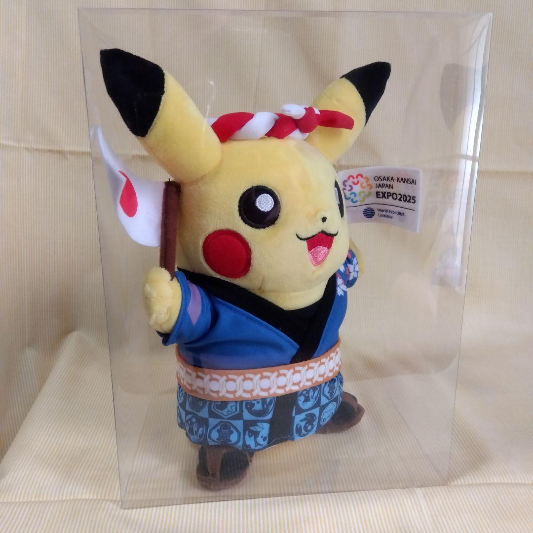 非売品レア！ポケモンピカチュウぬいぐるみ　ピンバッチ・ファイル関西万博2025