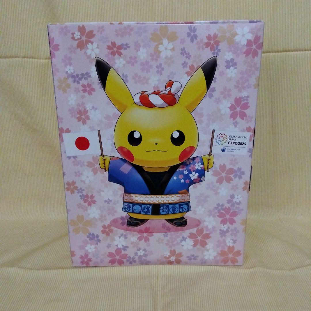 非売品レア！ポケモンピカチュウぬいぐるみ　ピンバッチ・ファイル関西万博2025