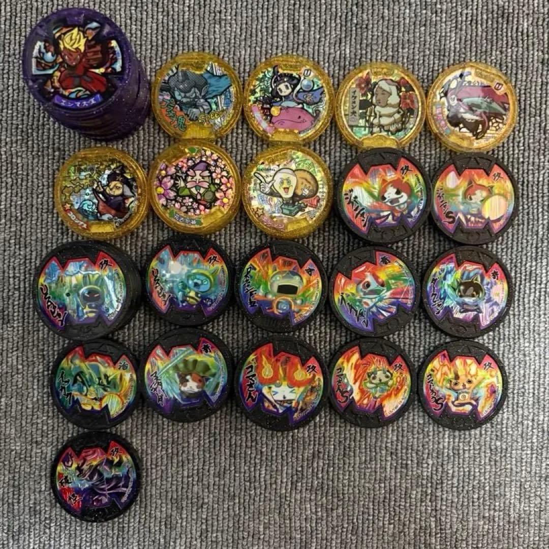 妖怪メダル・妖怪ウォッチ　まとめ売り　【お値下げしました♪】