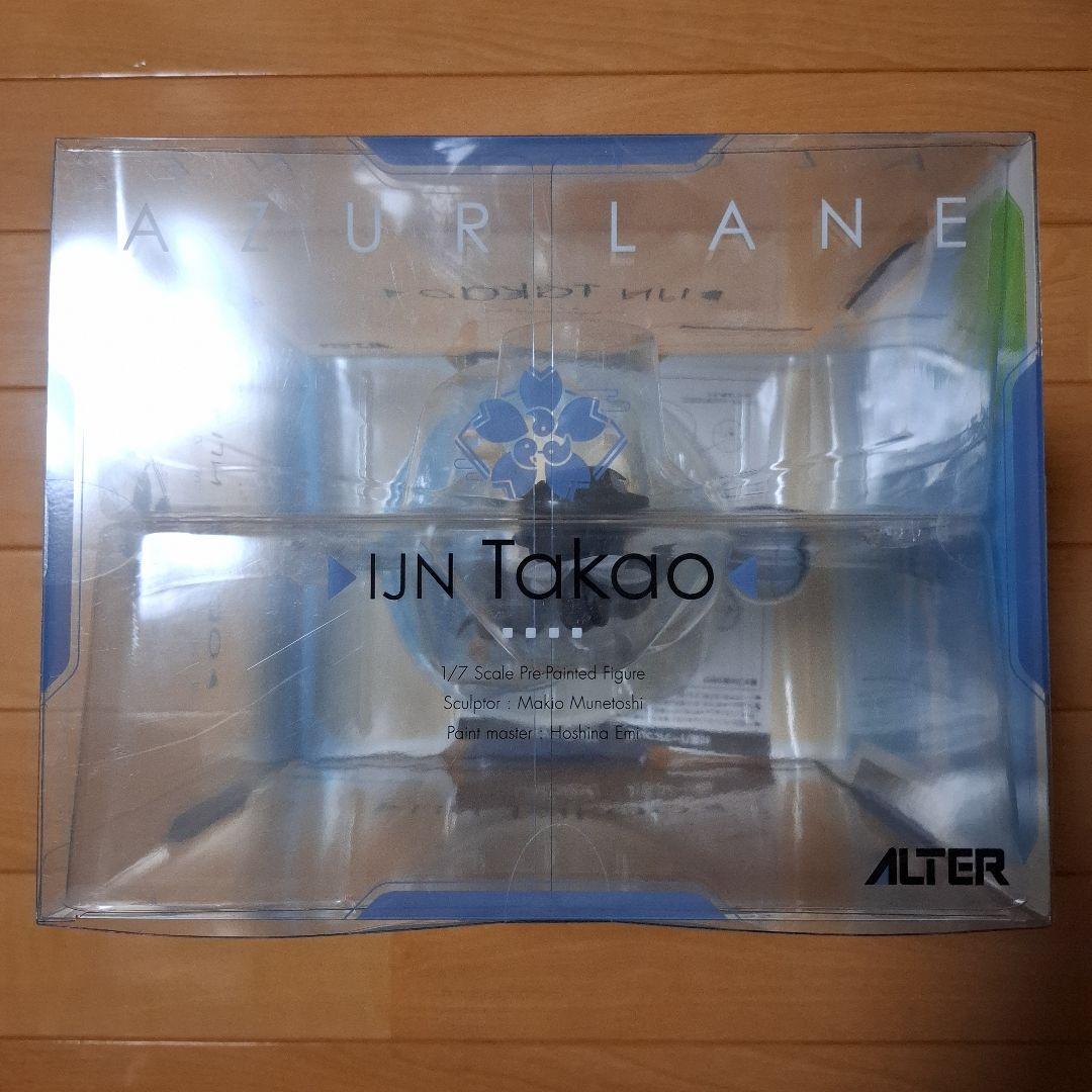 アルター アズールレーン 高雄 砂浜ラプソディVer. フィギュア