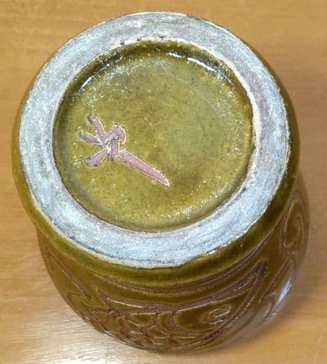 人間国宝 金城次郎 ゴブレット 栞 共箱 美品 壺屋焼 やちむん 壷屋焼 希少品