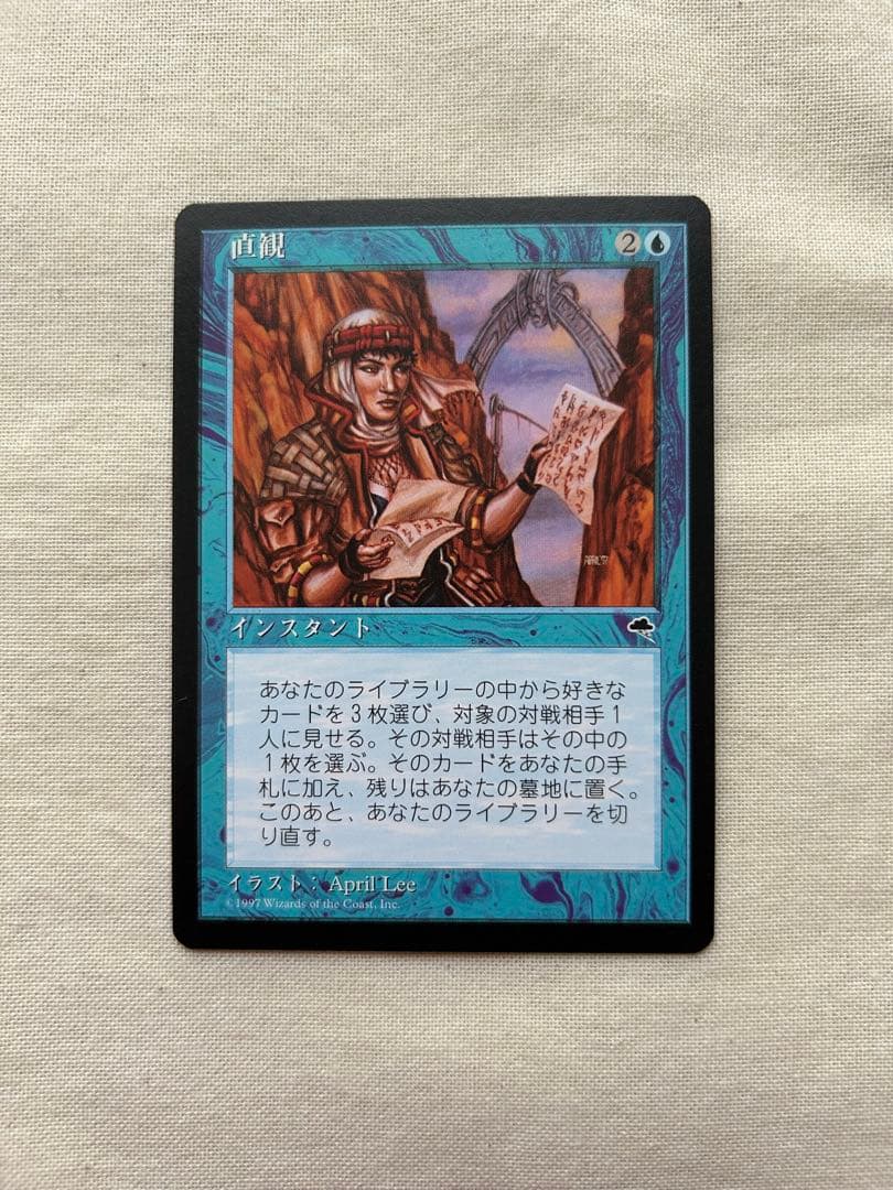 直観 MTG 直観 [TMP] 【BIGWEB | MTG】日本最大級の激安カードゲーム通販専門店