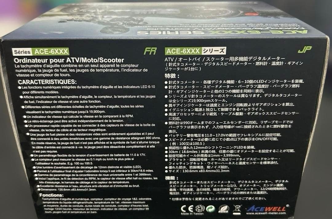 ACEWELL(エースウェル) デジタルメーター 多機能 ACE-6552