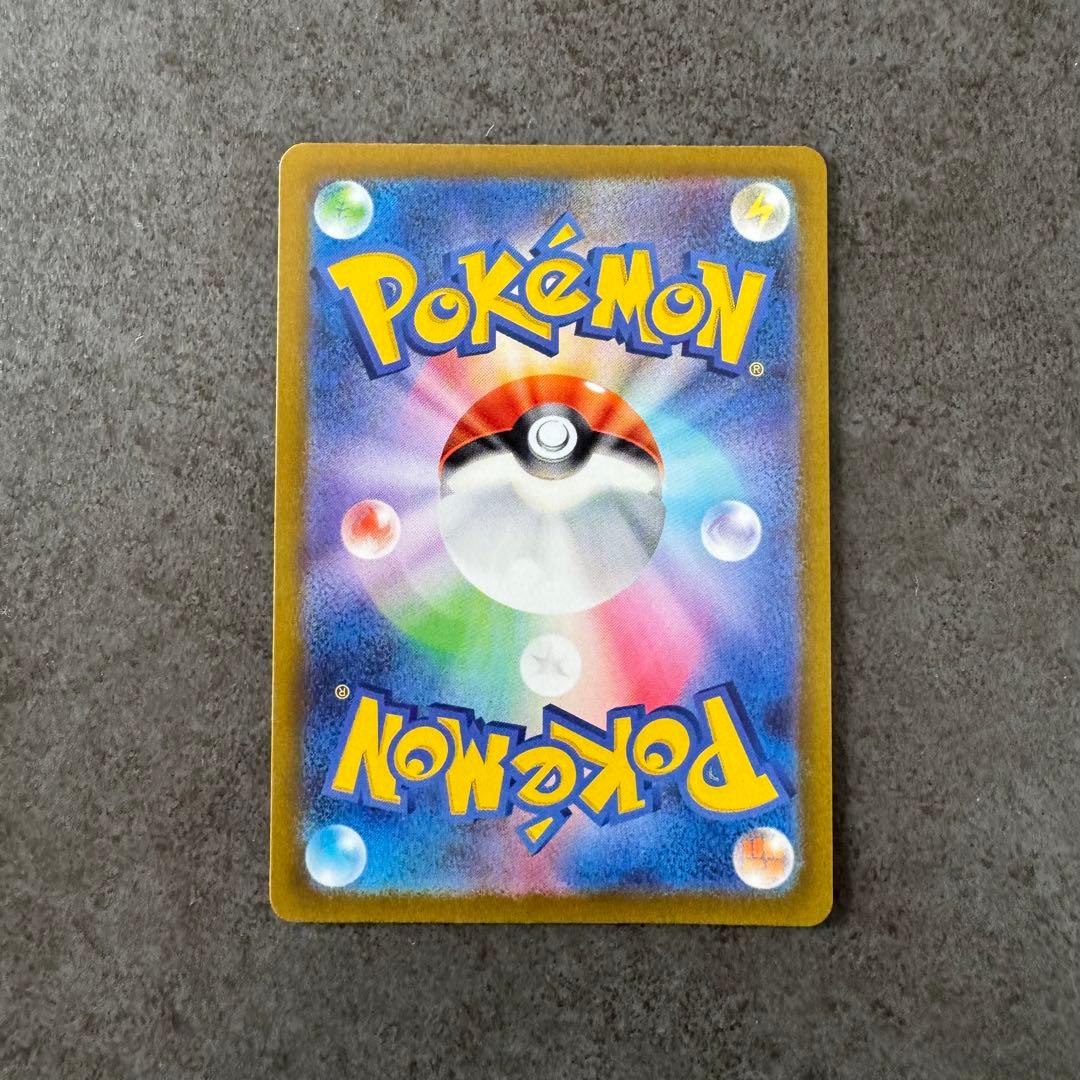 リザードンvstar sar