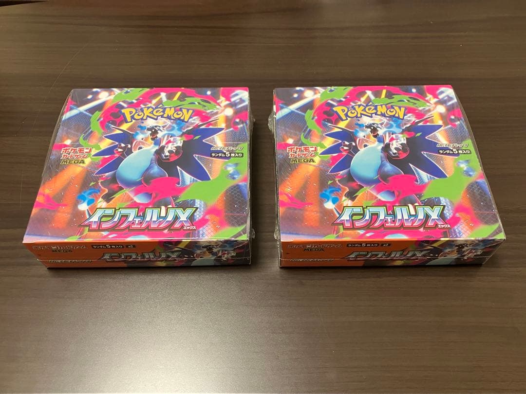 ポケモンカード インフェルノ X シュリンク付きBOX