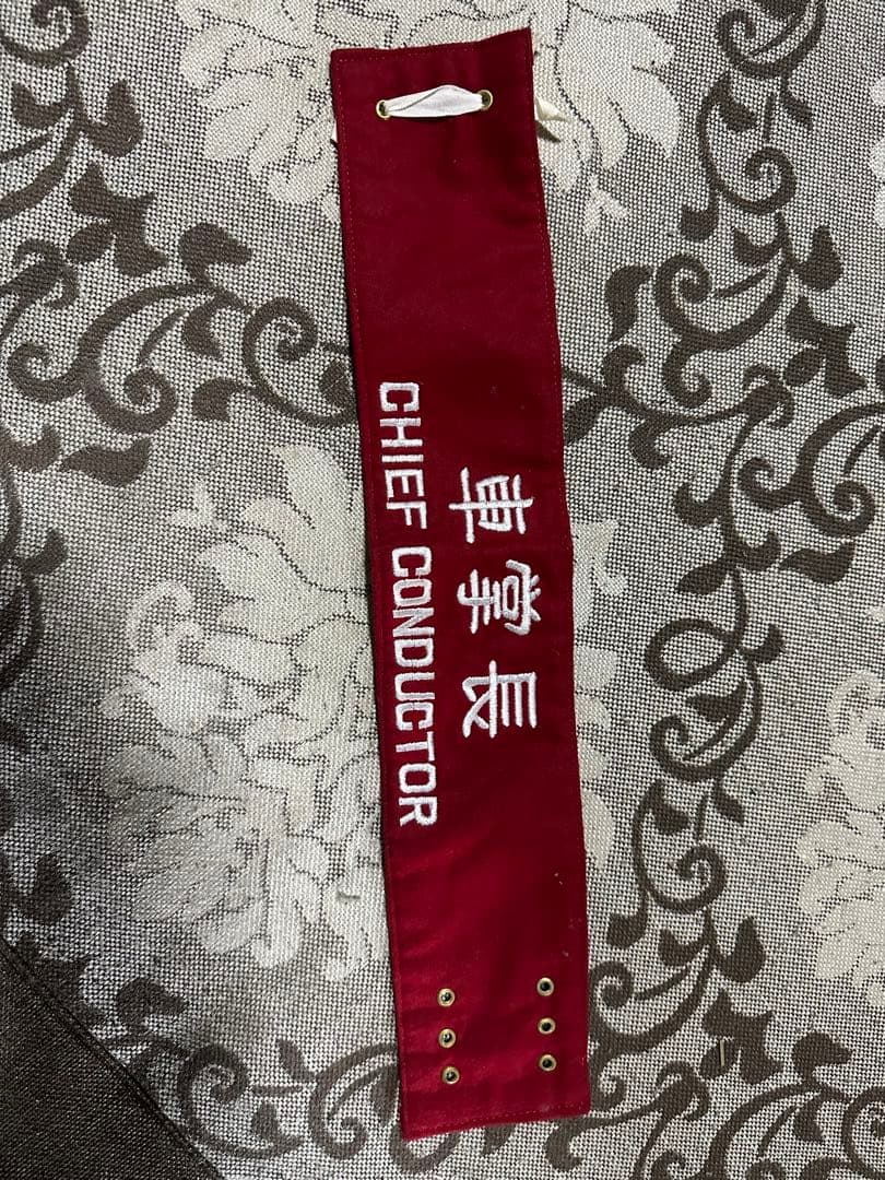 国鉄グッズ】4号車掌帽 改札鋏 車掌長腕章 プレート アンティーク