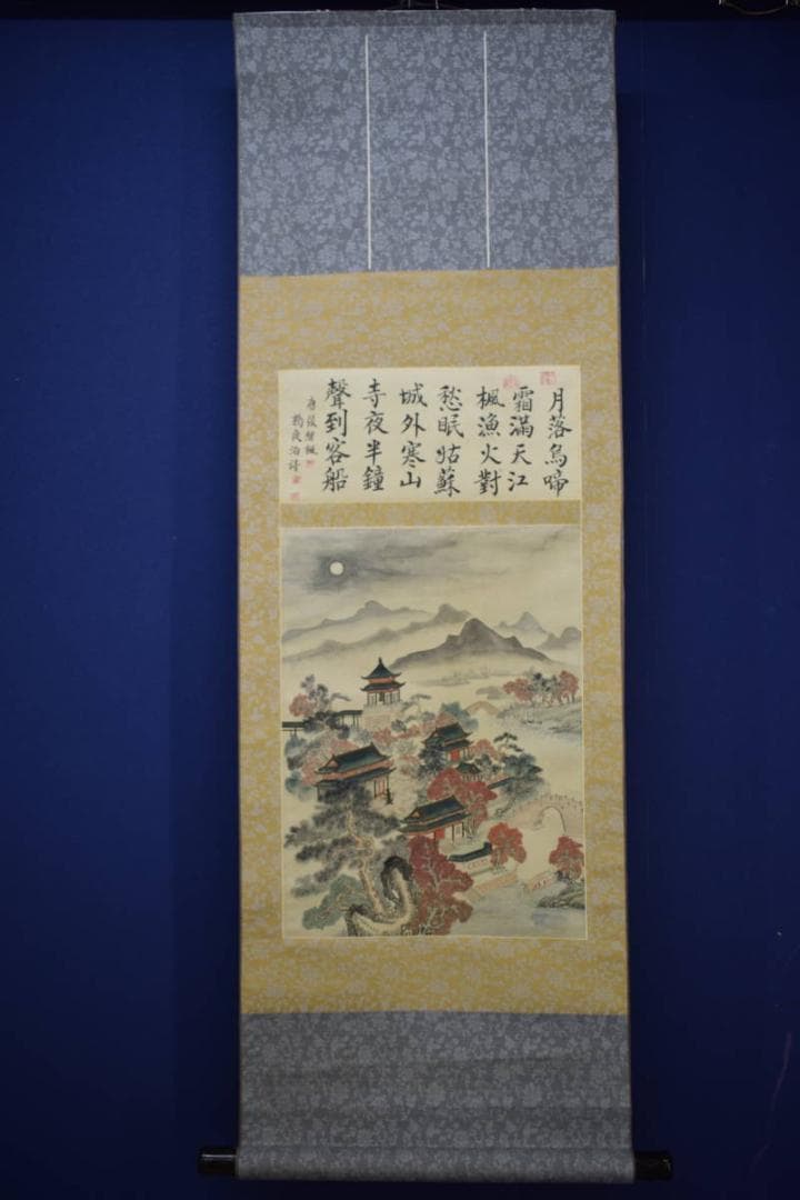 模写/張継/寒山寺画賛/寒山寺/楓橋夜泊/布袋屋掛軸HJ-637