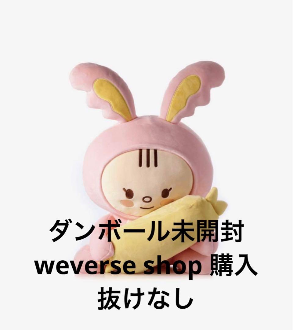 SEVENTEEN☆アーティストメイド☆ジョンハン☆トラムぬいぐるみ