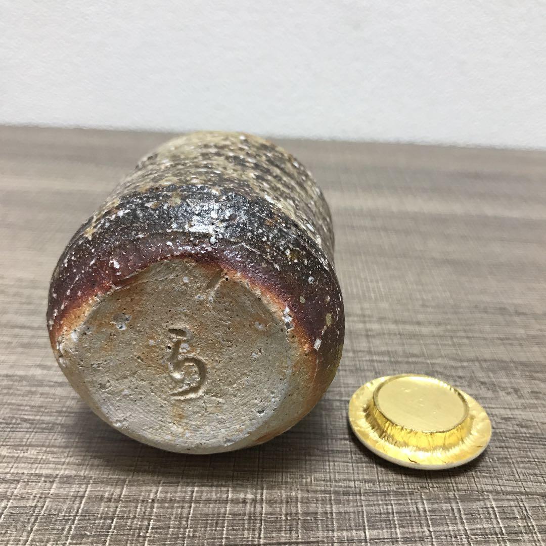 茶道具 信楽焼茶入 ４代高橋楽斎