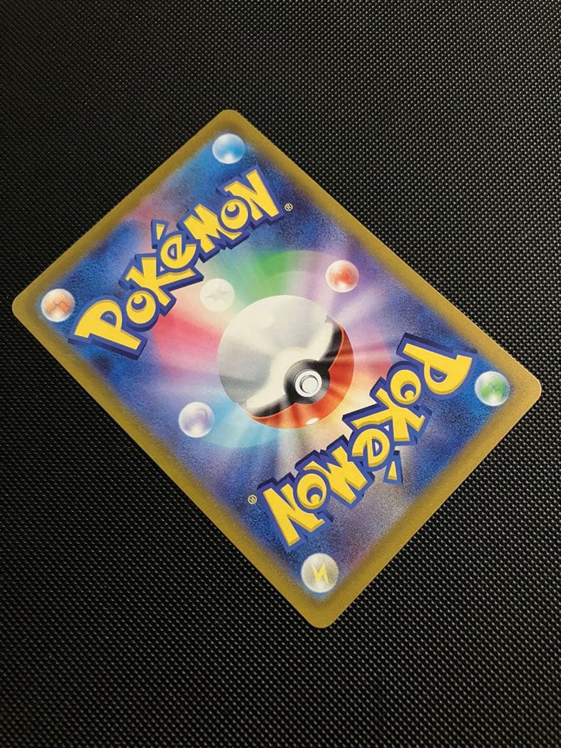 ミライドン PROMO SV-P 048/SV-P