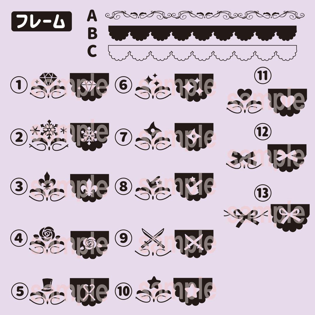 ⭐️モノクロ⭐️ キンブレシート　オーダー　受付中　ペンライト　シート