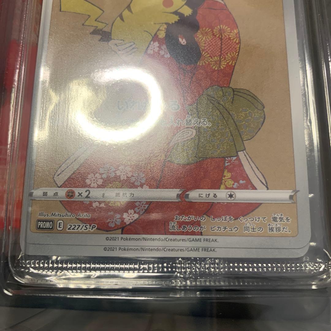 ポケモン切手BOX ポケモンカードゲーム 見返り美人・月に雁セット