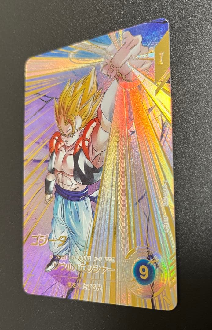 SDV7-062⭐︎パラレル ゴジータ ドラゴンボールスーパーダイバーズ