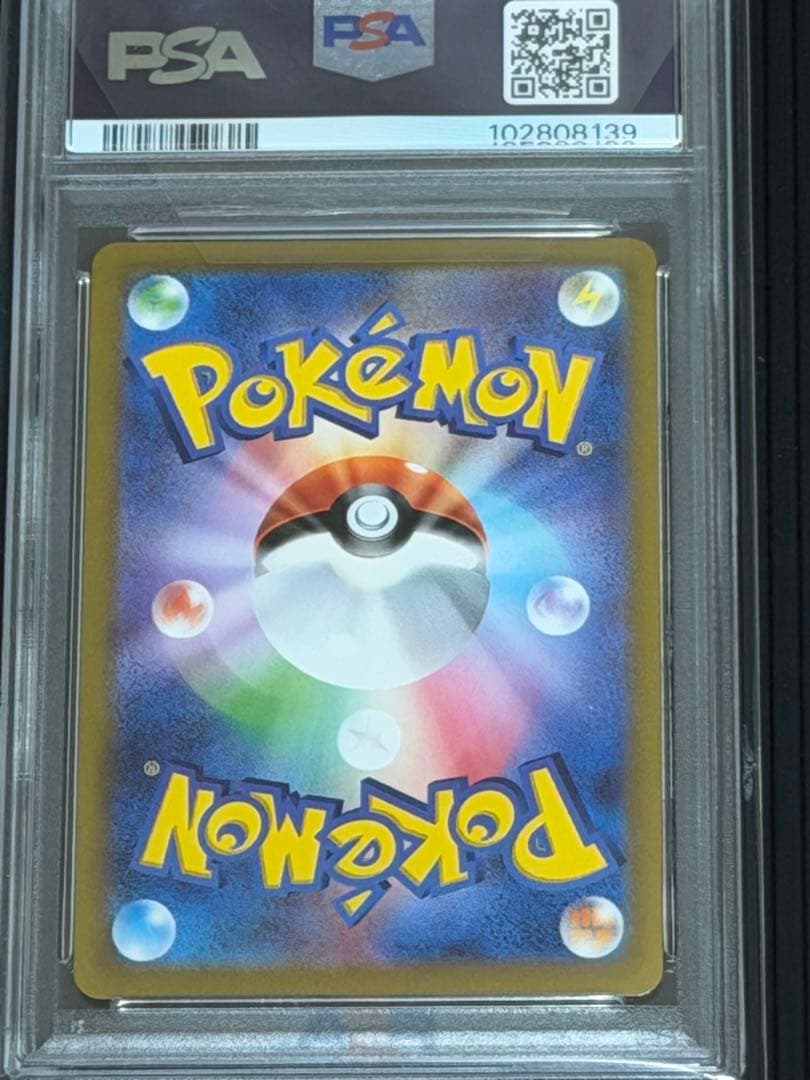 psa10 エーフィV SR S6a イーブイヒーローズ 081/069