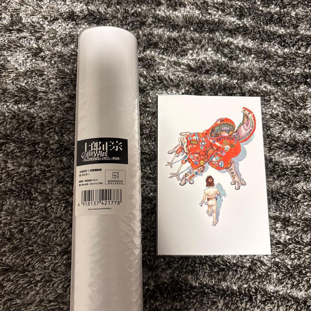 貞子 山下しゅんや 88グラフ 複製原画