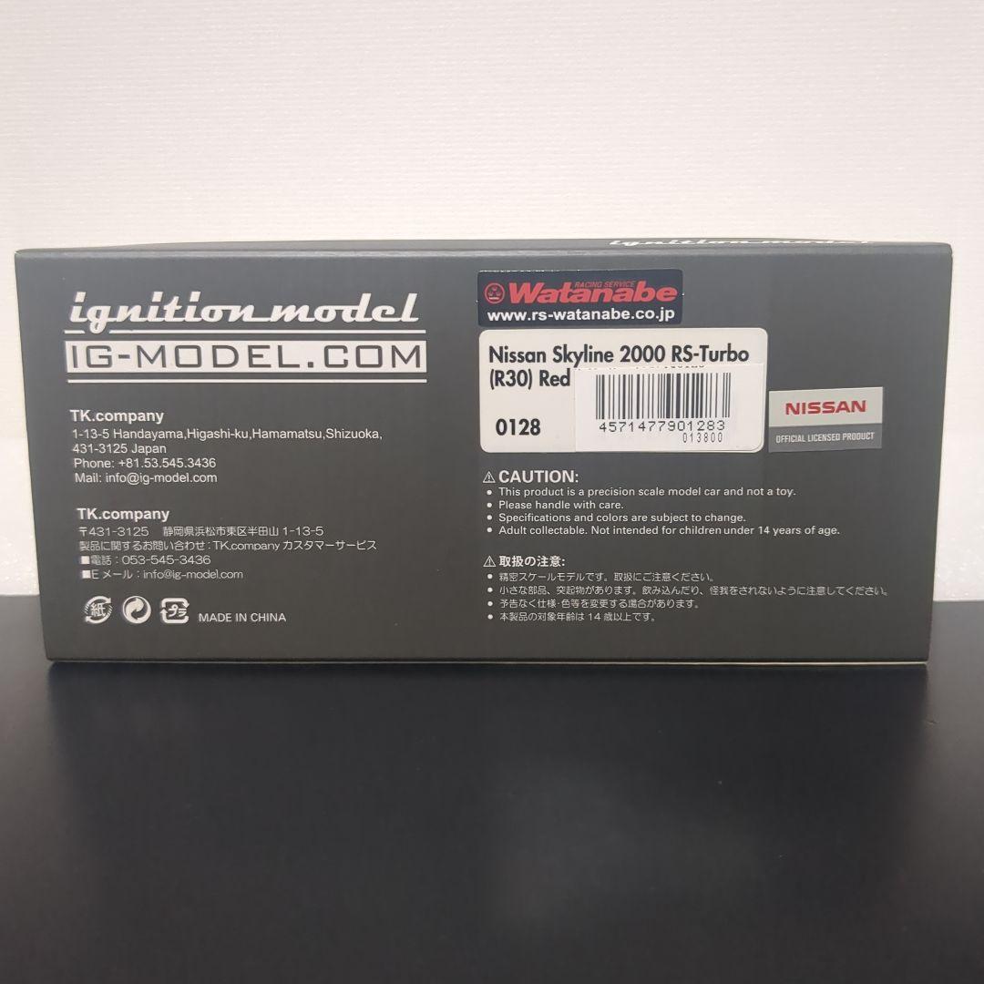 イグニッションモデル スカイライン 2000 RS-Turbo R30 レッド