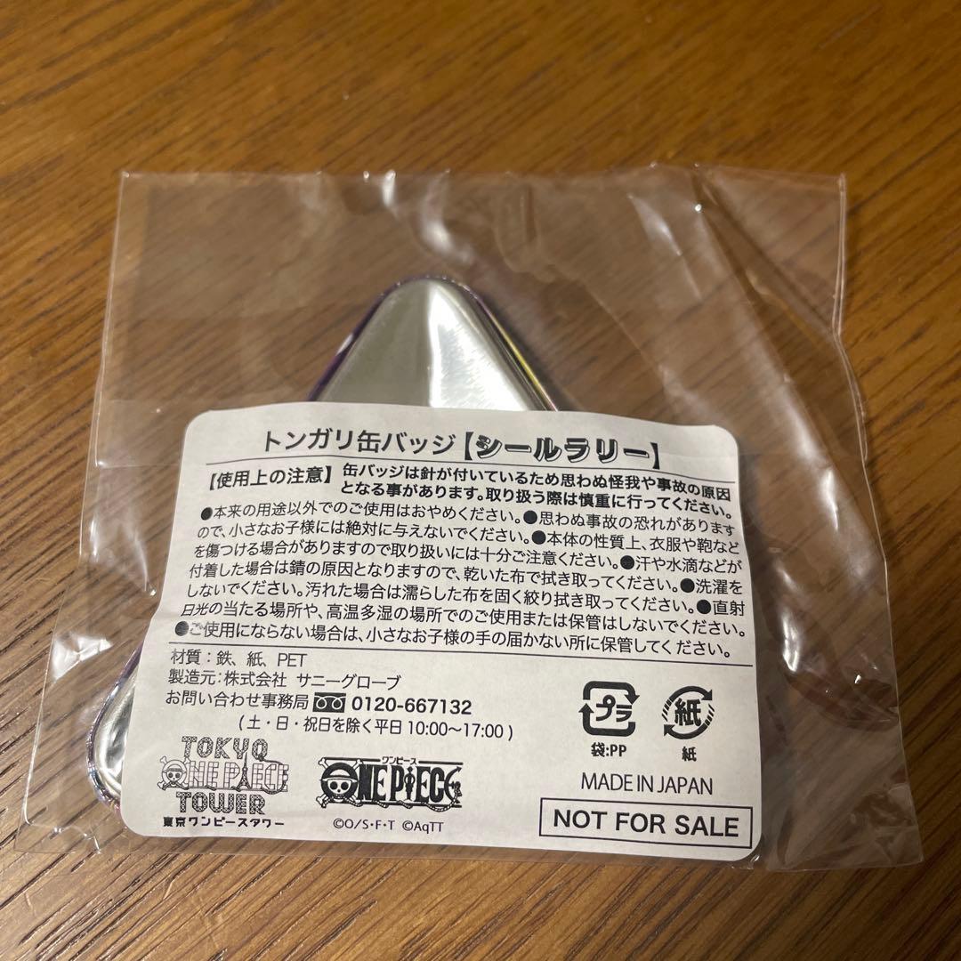 非売品】東京ワンピースタワー トンガリ缶バッジ ニコ・ロビン【新品未