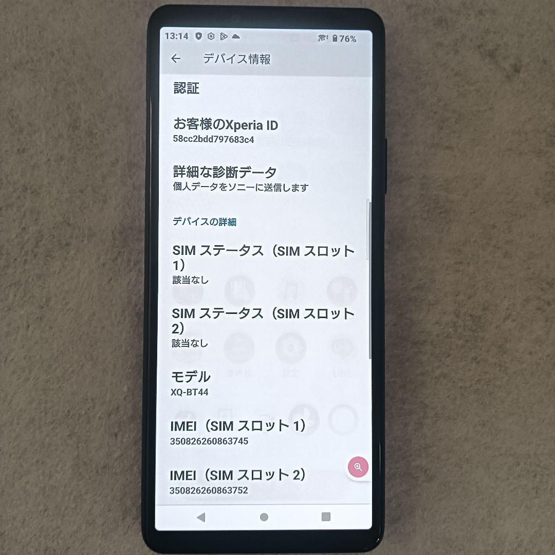 XQ-BT44 SONY Xperia 10 III Lite 楽天 SIM