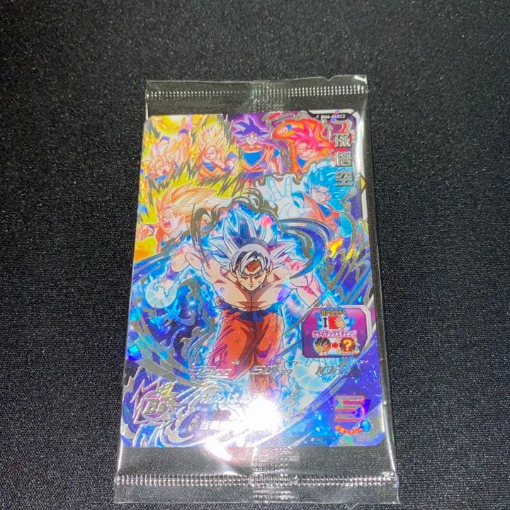 極美品❗限定品孫悟空 BM6-ASEC2