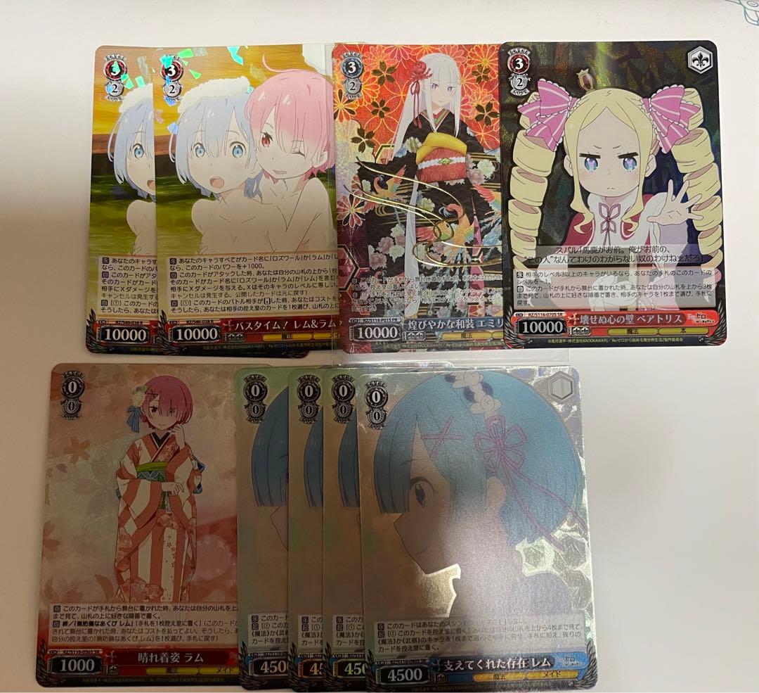 ヴァイス リゼロ 8門 デッキ ほぼフルホイル