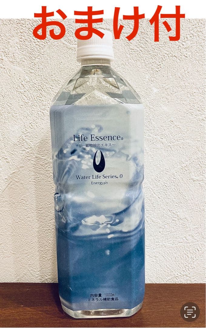 9月購入】1000mlライフエッセンス＆洗浄スポンジ ポタポタクラブ