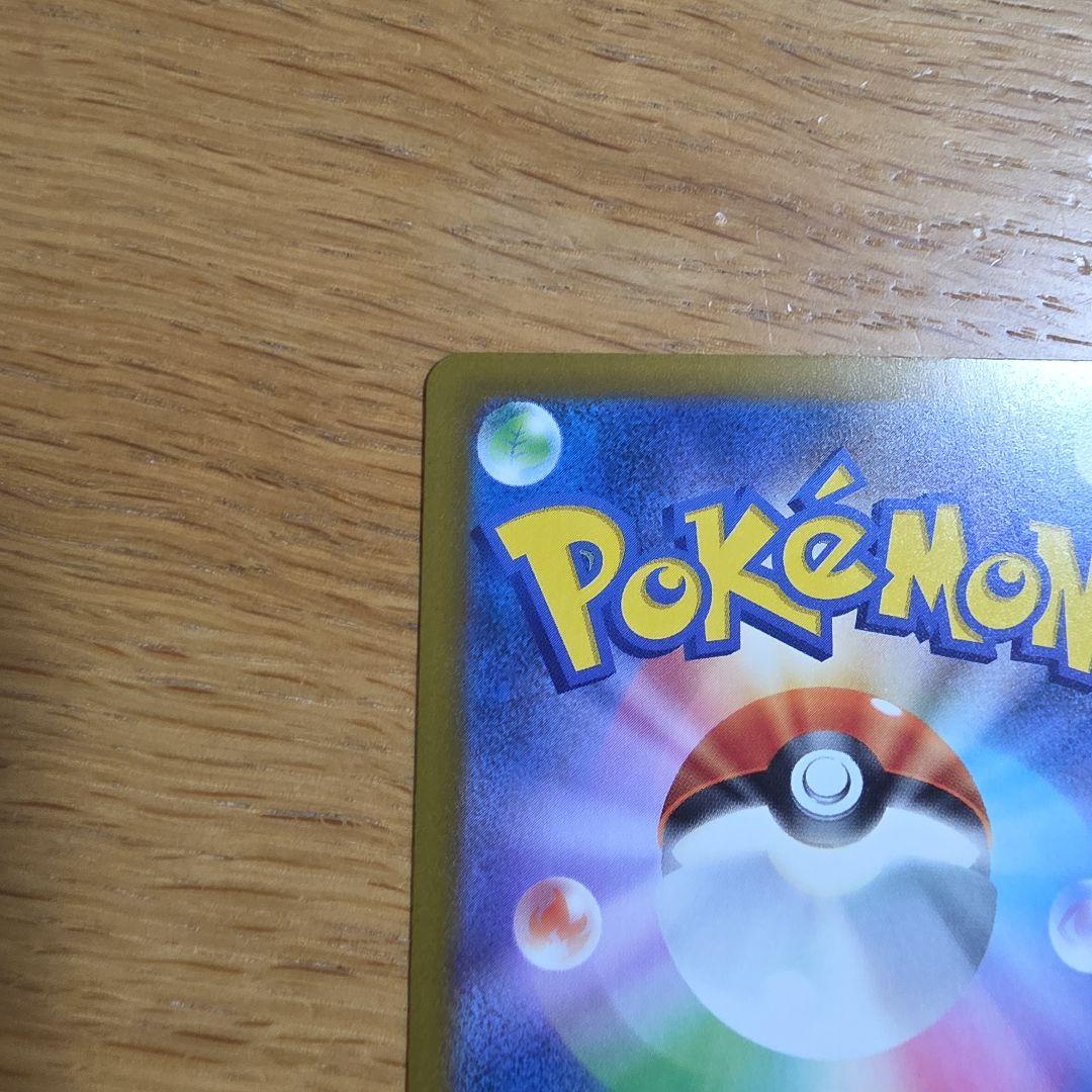 メガゲンガーex SAR 　MEGAドリームEX