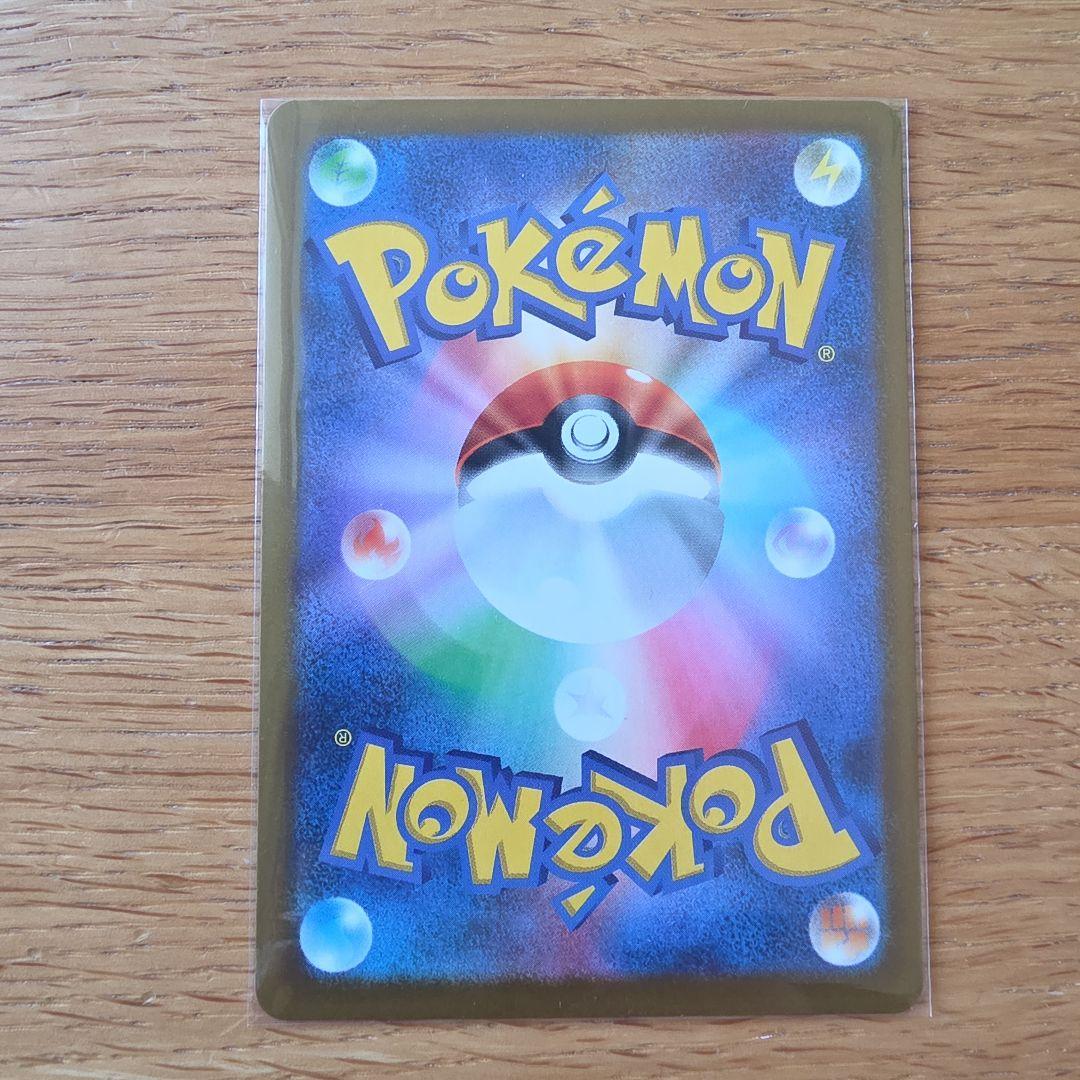 メガゲンガーex SAR 　MEGAドリームEX