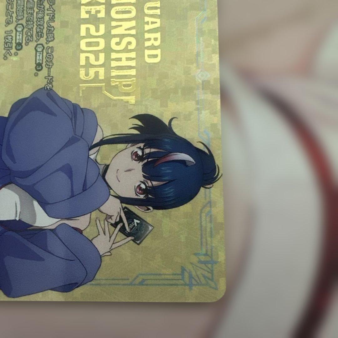 即日発送 ヴァンガード 明導エリカ エネルギージェネレーター 上位賞