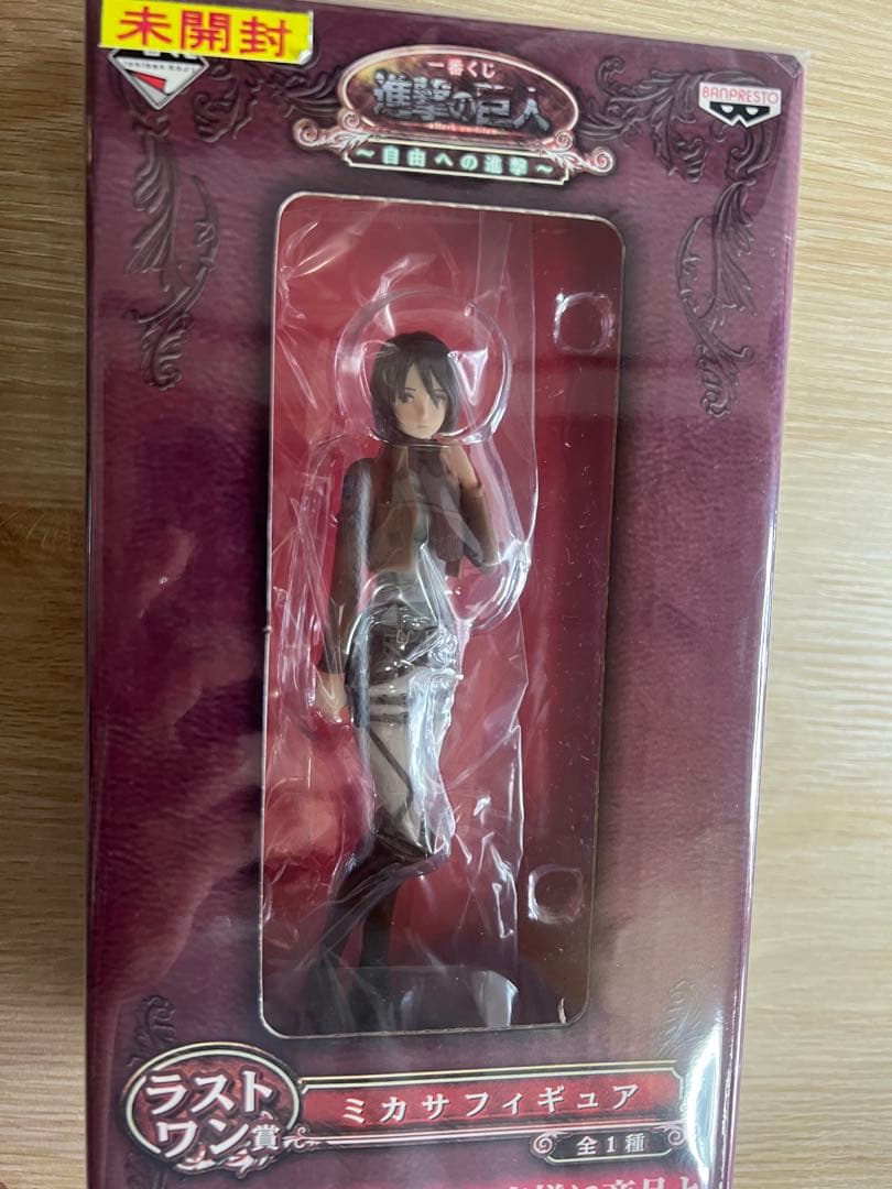 進撃の巨人　一番くじ　自由への進撃　フィギュア コンプセット