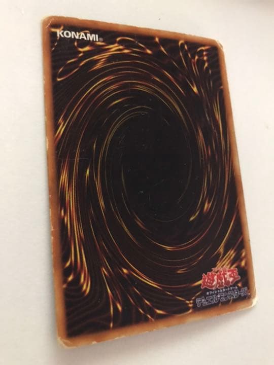 ブルーアイズホワイトドラゴン 初期