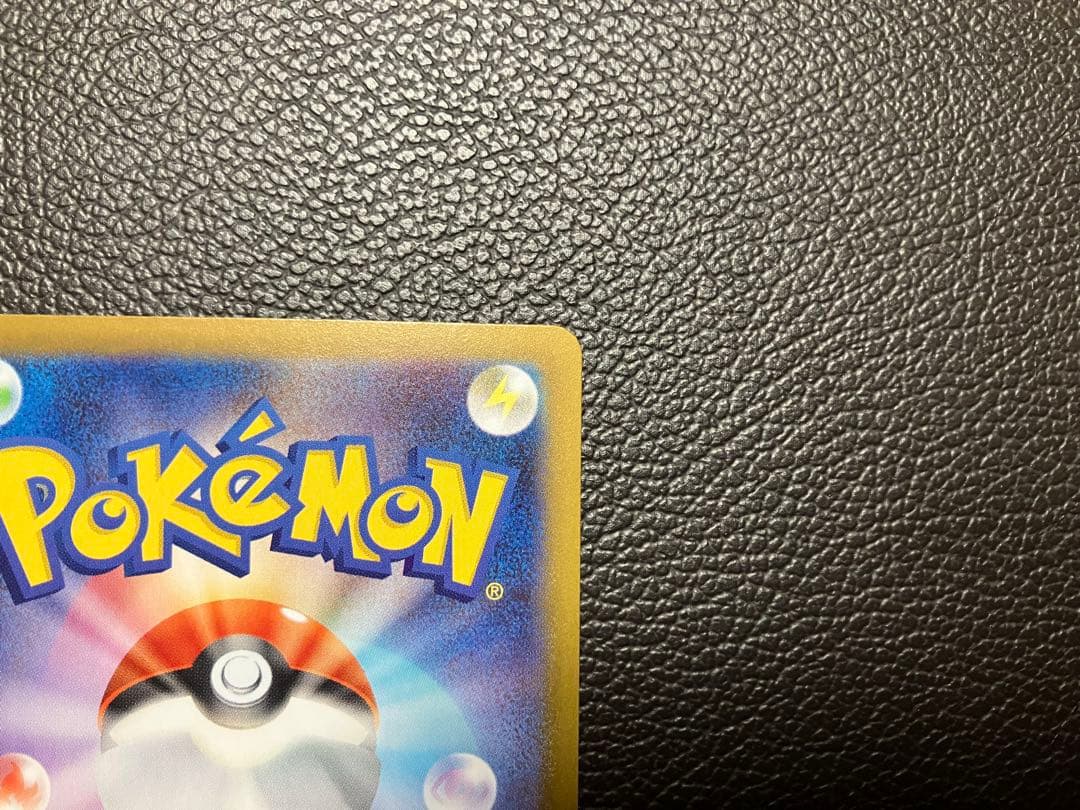 ポケモンカード　メイのはげまし　SAR 115/080