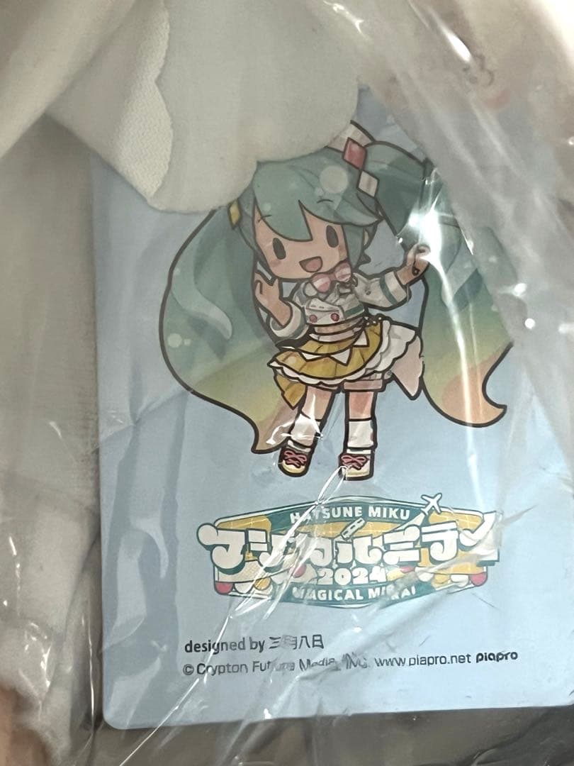 初音ミク マジカルミライ 2024 ふわぷちぬいぐるみ L d