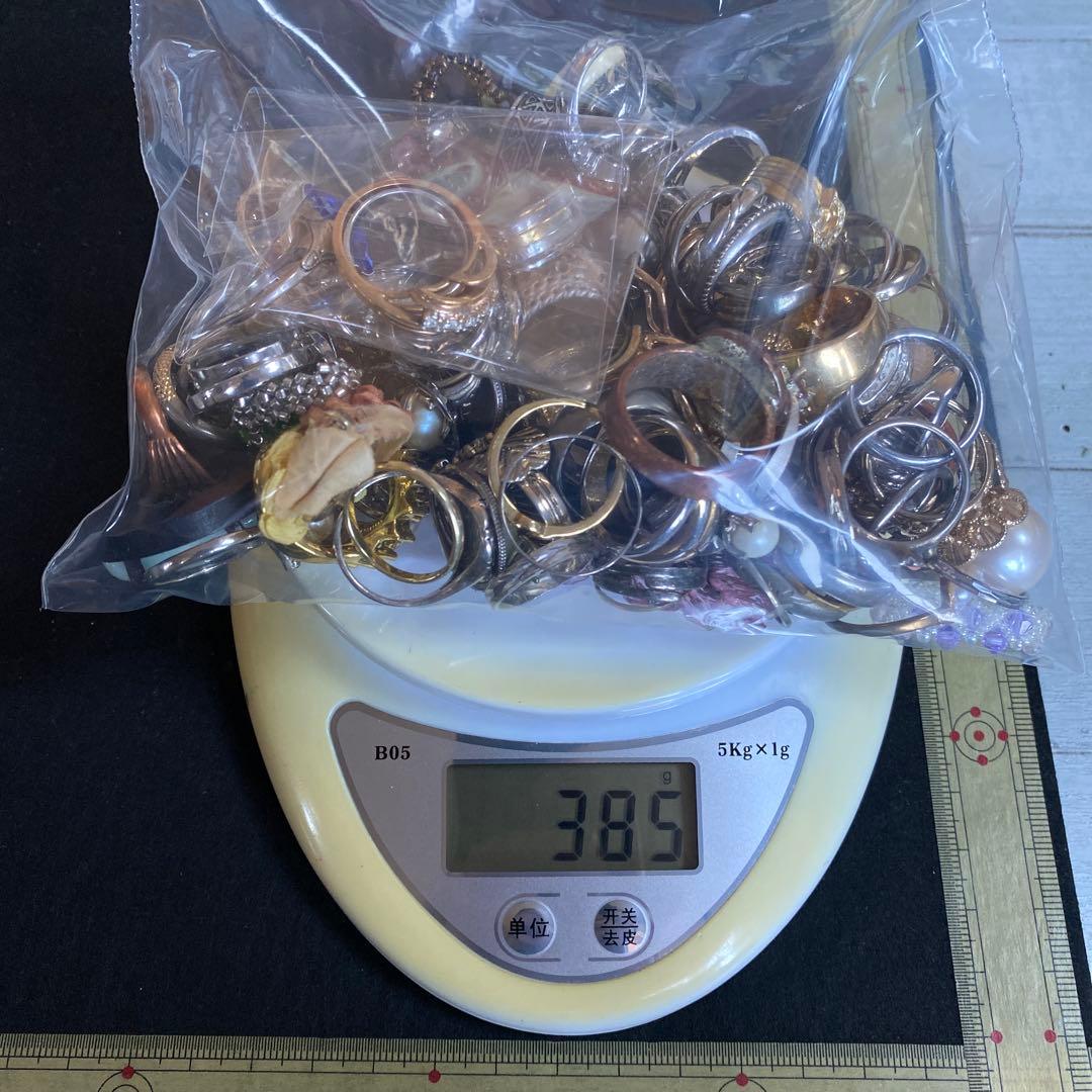m*m様 まとめ売りアクセサリーR27☆指輪　リング　無選別約380gオークショ
