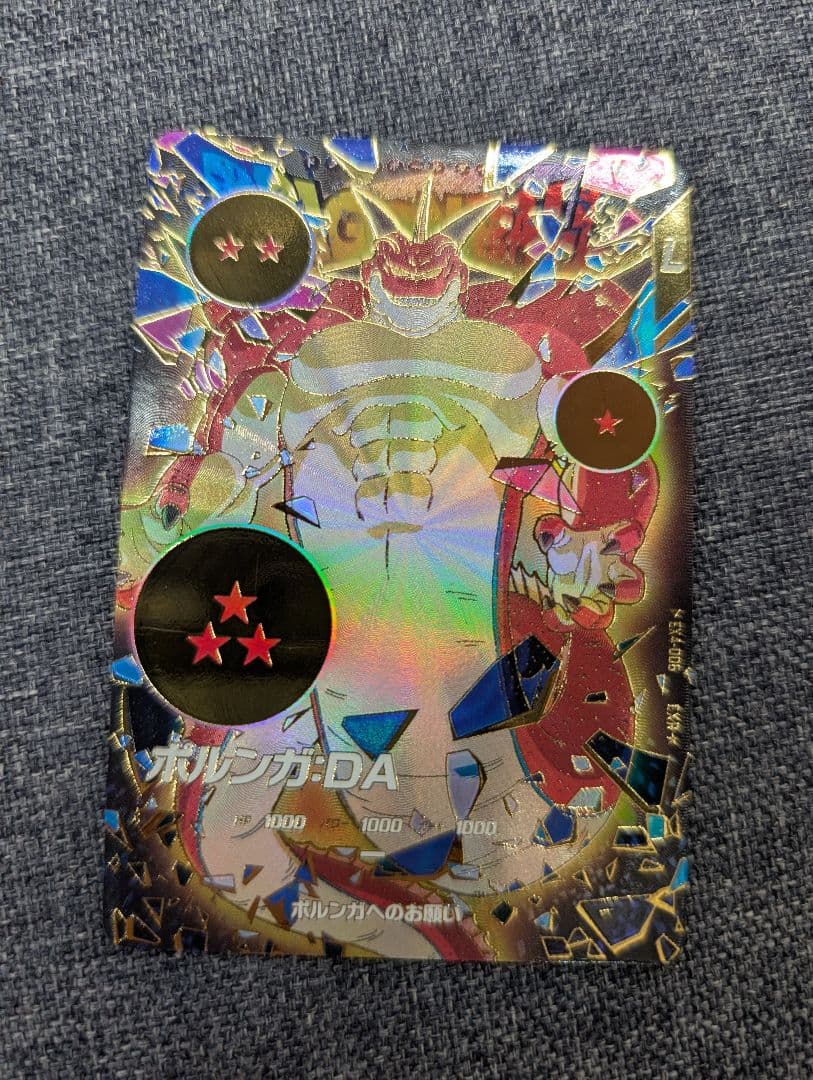 ドラゴンボールスーパーダイバーズ 神龍EXR4弾 コンプリートセット