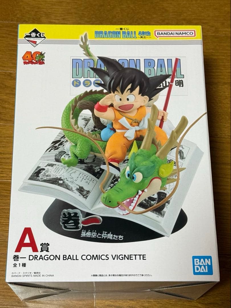 一番くじ DRAGON BALL 40th ～其之一～　　A賞 一番くじ DRAGON BALL 40th ～其之一～｜一番くじ倶楽部｜BANDAI