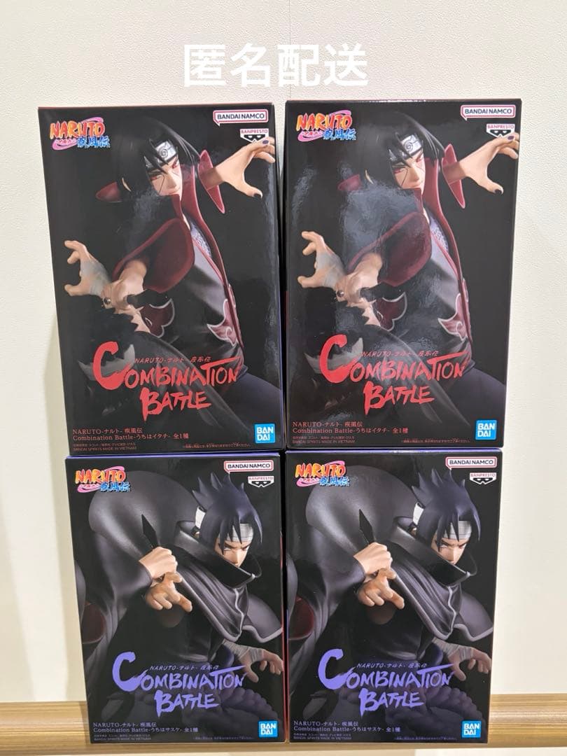 NARUTO COMBINATION BATTLE サスケ・イタチ - メルカリ
