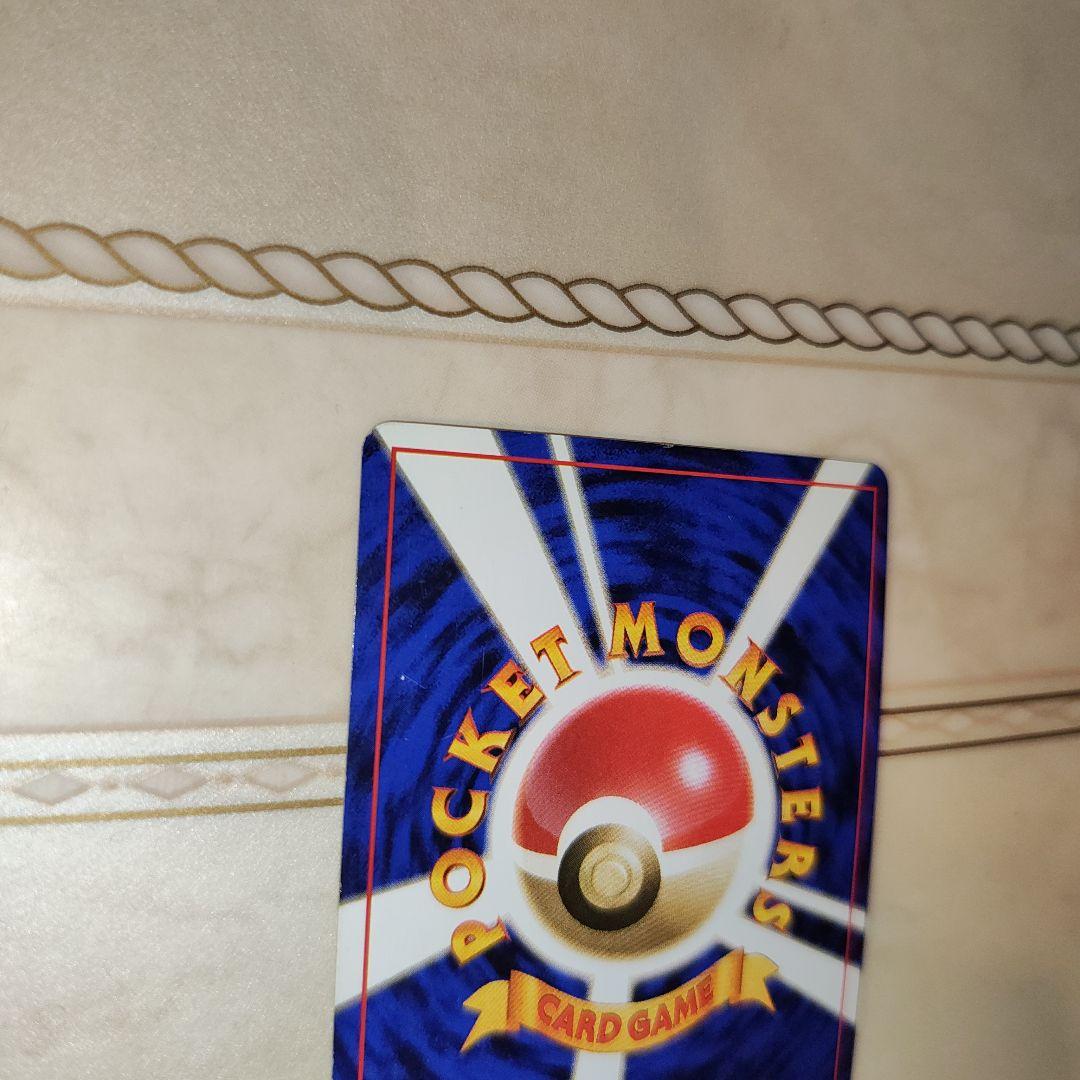 リザードン ★ 第1弾拡張パック　旧裏　ポケモンカード