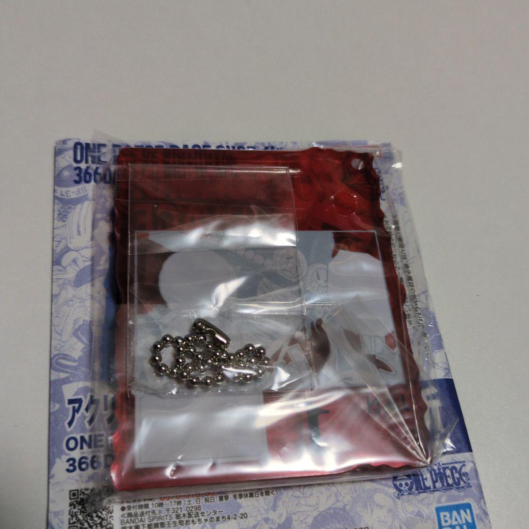 ワンピースベースショップくじ エース