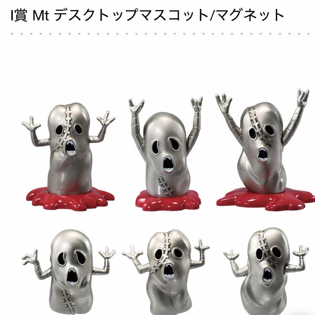 一番くじ　ジョジョの奇妙な冒険　A賞 リゾット・ネエロ　I賞コンプリートセット