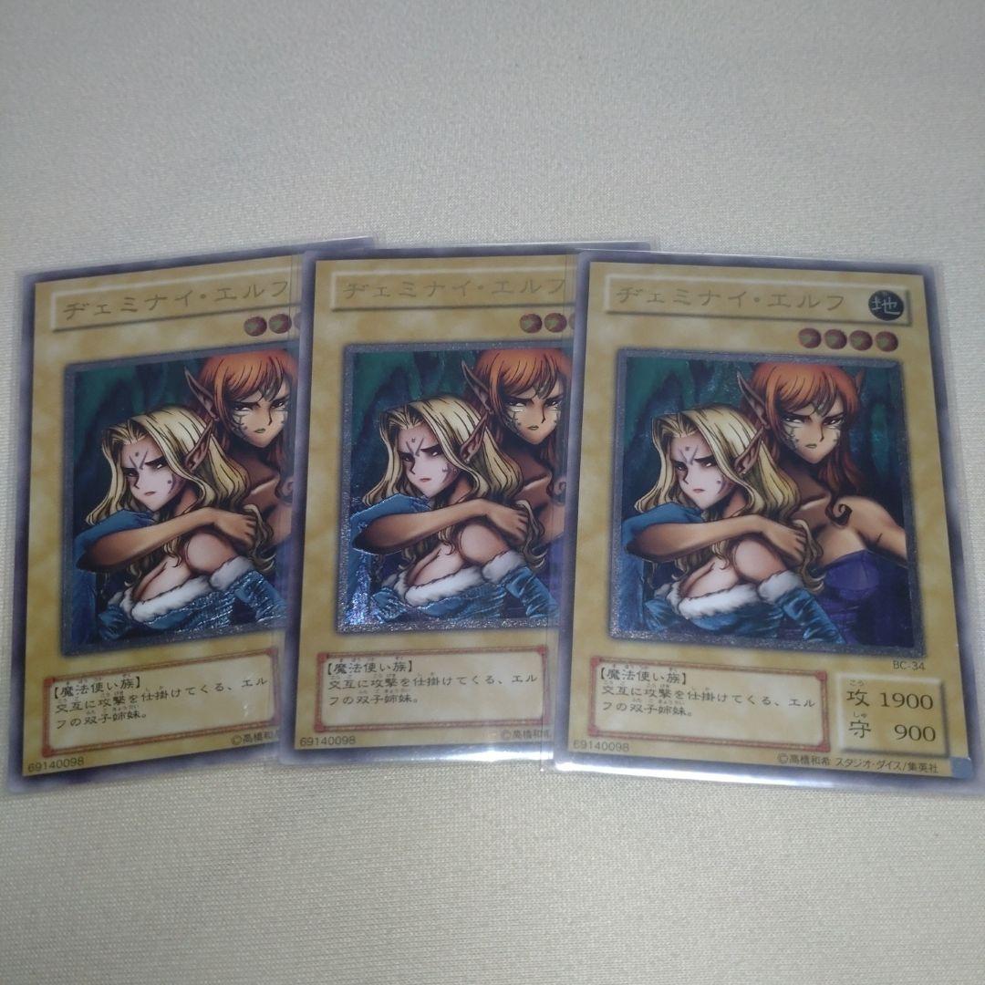 遊戯王　トレーディングカード　完全引退品
